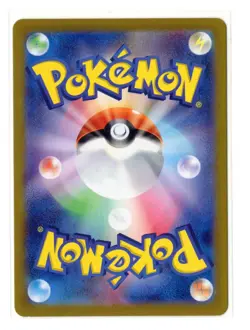 Pawmi - Shiny Holo Rare - 247/190 sv4a Shiny Treasure ex Japanese Pokemon Card - Image 2