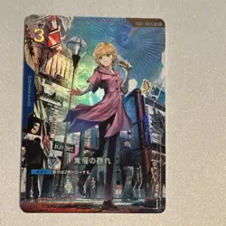 A Show of Resolve U + GD01-100 Newtype Rising Gundam Card Game Japanese - Image 1