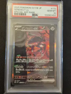 Pokemon TCG Genesect EX Special Illustration Rare 169/086 Black Bolt - PSA 10 - Image 1