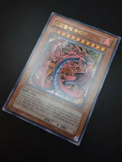 YUGIOH 2007 | URIA, LORD OF SEARING FLAMES | SOI-KR001 | OCG | NEAR MINT - Image 3