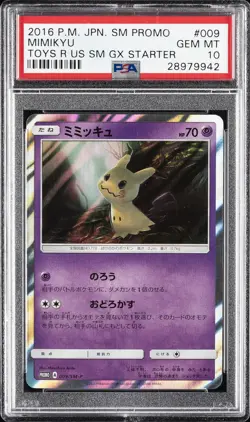 2016 POKEMON JAPANESE SM PROMO TOYS R US SUN & MOON GX STARTER MIMIKYU PSA 10 - Image 1