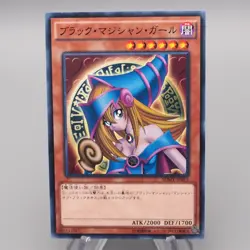 Yu-Gi-Oh yugioh Dark Magician Girl SDMY-JP011 NM-EX Japanese s019 - Image 1