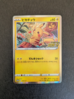 Pikachu 124/S-P Holo PikaPika! Campaign Japanese Promo Pokemon Card NM - Image 1