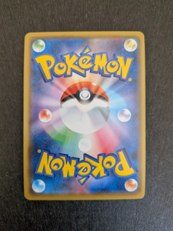 Pikachu 124/S-P Holo PikaPika! Campaign Japanese Promo Pokemon Card NM - Image 2