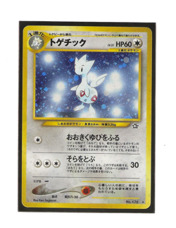 Pokemon TOGETIC HOLO Neo Genesis 2000 Japanese #0176 RARE EX / LP - Image 1