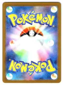 Dondozo Pokemon Art Rare SV1S: Scarlet ex 082/078 - Image 2
