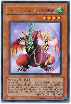 Yugioh Card EE04-JP193 Harpie s Pet Baby Dragon | Rare Japanese - Image 1