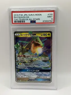 2019 POKEMON JAPANESE SUN & MOON TAG TEAM GX ALL STARS #100 RAYQUAZA GX PSA 9 - Image 1