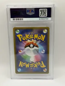 2019 POKEMON JAPANESE SUN & MOON TAG TEAM GX ALL STARS #100 RAYQUAZA GX PSA 9 - Image 2