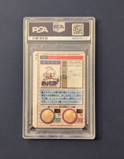 Bandai Pokemon TCG Mew Prism Carddass Vending JPN 1996 #151 PSA 9 GREEN VERSION - Image 2