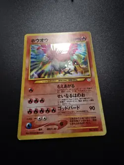 Pokemon TCG 2000 Japanese Neo Revelation Ho-oh No.250 Holo [US] - Image 3