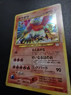 Pokemon TCG 2000 Japanese Neo Revelation Ho-oh No.250 Holo [US] - Image 4