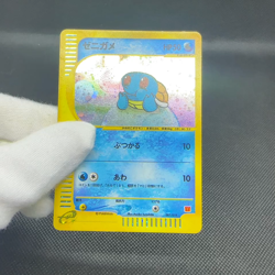 Squirtle 007/018 Promo McDonald's Original 2002 Japanese Pokemon Card #5EB1 - Image 2