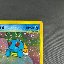 Squirtle 007/018 Promo McDonald's Original 2002 Japanese Pokemon Card #5EB1 - Image 3