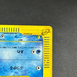 Squirtle 007/018 Promo McDonald's Original 2002 Japanese Pokemon Card #5EB1 - Image 5