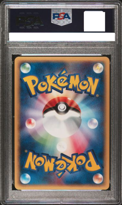 PSA 10 Pokemon Card e Charizard Expedition 1st Edition Holo 103/128 Japan - Image 2
