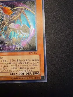 Yu-Gi-Oh Chaos Emperor Dragon Envoy Of The End Ultimate Rare Japanese BPT-JO2 - Image 4
