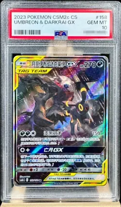 PSA 10 Umbreon&Darkrai GX CSM2cC-158 SR Pokemon S-Chinese TCG Card Sun & Moon - Image 1