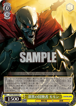 Momon OVL/SE54-04 N Weiss Schwarz Premium Booster Original Overlord - Image 1