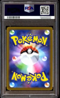 PSA 10 Gem Mint Magikarp 080/073 SV1a Triplet Beat AR Alt Art 2023 Japanese Card - Image 2