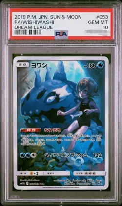 PSA 10 GEM Mint Wishiwashi Dream League 053/049 CHR SM11b Japanese Pokemon Card - Image 1