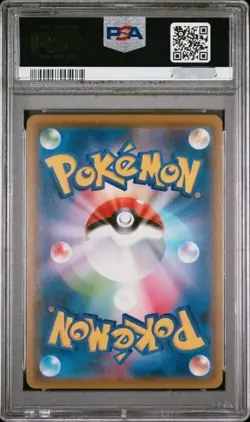 PSA 10 GEM Mint Wishiwashi Dream League 053/049 CHR SM11b Japanese Pokemon Card - Image 2