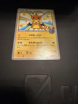 Mega Tokyo Pikachu 098/XY-P Pokemon Center Promo Card 2014 Japanese 2014 LP/MP - Image 2