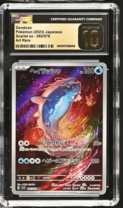 CGC 10 PRISTINE Dondozo 082/078 ART RARE Japanese Pokemon Scarlet ex - Image 1