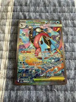 Greninja ex SAR 114/083 Pokemon 2026 M4 Mega Japanese SAR NM PACK FRESH - Image 1
