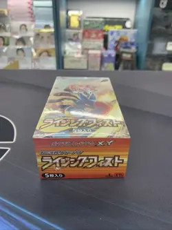 2014 Japanese Pokemon Card Game XY3 Rising Fist 1st Edition Box - Image 4