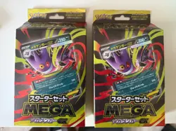2x Pokemon Japanese Mega Gengar Ex Starter Deck - Image 1