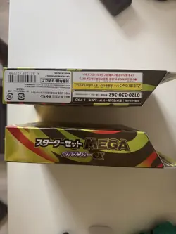 2x Pokemon Japanese Mega Gengar Ex Starter Deck - Image 3