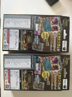 2x Pokemon Japanese Mega Gengar Ex Starter Deck - Image 4