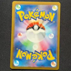 Gloom 192/190 Shiny Rare SV4a: Shiny Treasure Pokemon TCG JPN (b) - Image 2