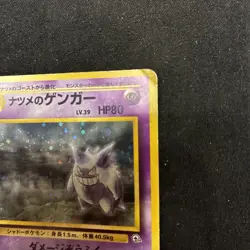 Pokemon Sabrina's Gengar Challenge Darkness Holo Rare 80 HP Card 094 Japanese - Image 2