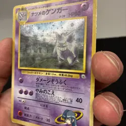 Pokemon Sabrina's Gengar Challenge Darkness Holo Rare 80 HP Card 094 Japanese - Image 4