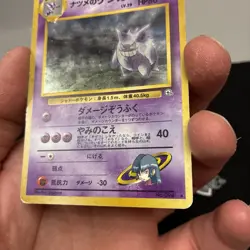 Pokemon Sabrina's Gengar Challenge Darkness Holo Rare 80 HP Card 094 Japanese - Image 5