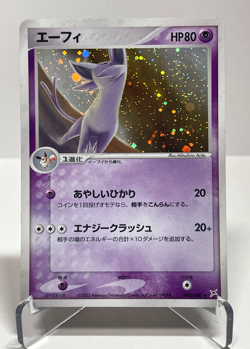 Japanese Pokemon Card Espeon 040/080 1st Edition VS Holo Front Clean LP Arita - Image 1