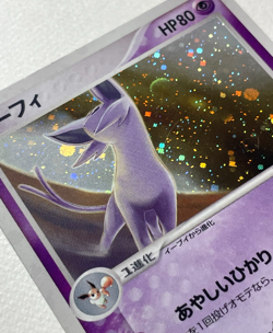Japanese Pokemon Card Espeon 040/080 1st Edition VS Holo Front Clean LP Arita - Image 2