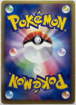 Japanese Pokemon Card Espeon 040/080 1st Edition VS Holo Front Clean LP Arita - Image 4