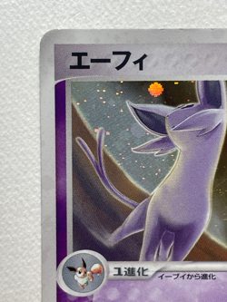 Japanese Pokemon Card Espeon 040/080 1st Edition VS Holo Front Clean LP Arita - Image 5