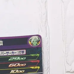 SH1-40 Zamasu Super Dragon Ball Heroes Trading Card UR Ultimate Rare NM Mint - Image 4