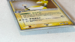 Ampharos ex Holo 025/054 EX Dragon Japanese Pokemon Card 2003 - Image 2