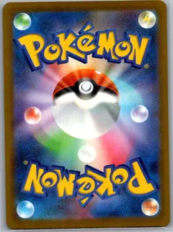 Psyduck - (Energy Symbol Pattern) 032/193 Japanese MEGA Dream ex - Pokemon - NM - Image 2