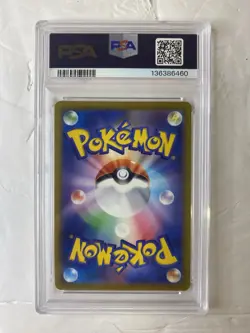 2022 POKEMON GO JAPANESE #055 RADIANT EEVEE PSA 10 - Image 2