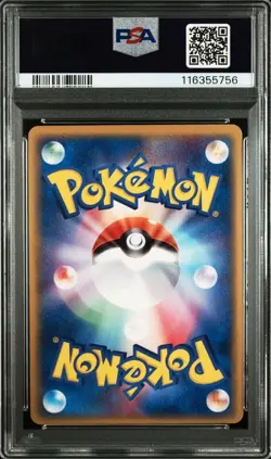 PSA 8 Latias 010/052 Holo Phantoms 1st Edition Delta Pokemon Card Japanese 2006 - Image 2