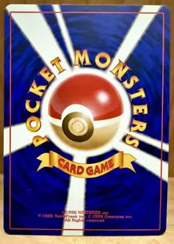 Blaine's Growlithe No. 058 Japanese Gym Challenge From the Darkness Pokemon TCG - Image 2