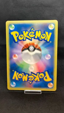 Shadow Lugia Jumbo Promo (XD Gale of Darkness) Japanese Pokemon TCG - Image 2