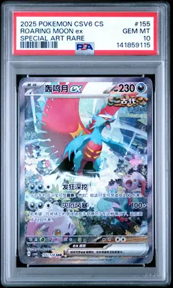 2025 POKEMON SIMPLIFIED CHINESE CSV6 C-ARCANE TRUTH #155 ROARING MOON EX PSA 10 - Image 1