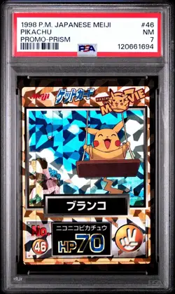 1998 Japanese Meiji Pikachu Movie Prism Promo #46 PSA 7 NM Pokemon - Image 1